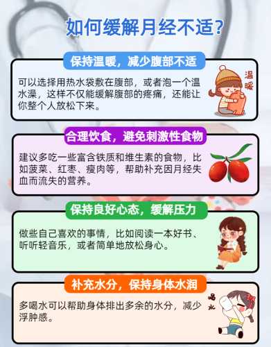 剖腹产后肚子疼怎么回事-第1张图片