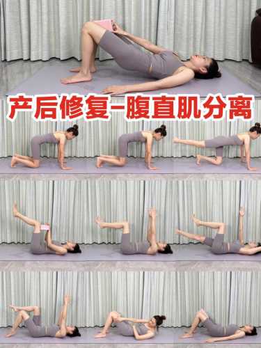 产后如何有效收指-第1张图片