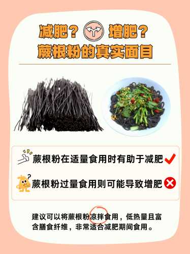 备孕增肥还是减肥哪个好-第1张图片