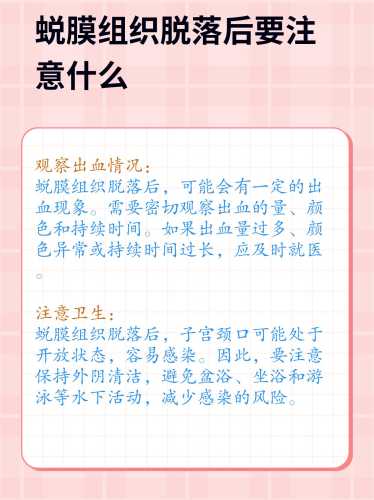 流产后不会怀孕有啥症状-第1张图片