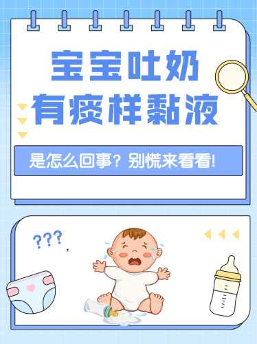 婴儿总吐奶究竟是怎么回事-第1张图片
