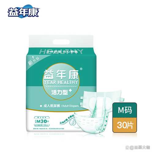 益年康尿不湿适合哪些人使用-第1张图片