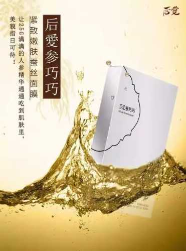 产后逐邪汤有何功效-第1张图片