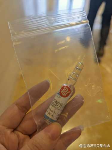 孕反需输氯化钠吗-第1张图片