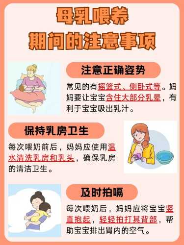 新生儿多久喂一次奶-第1张图片