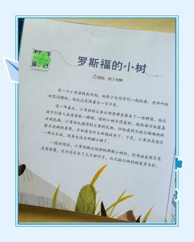 孕期爸爸胎教故事书怎么选-第1张图片