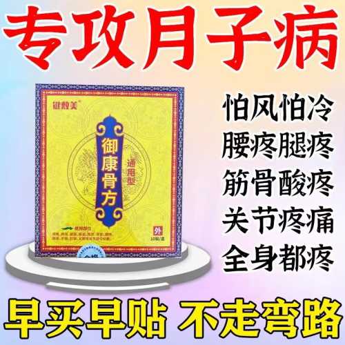 产后肚子怕凉是怎么回事-第1张图片