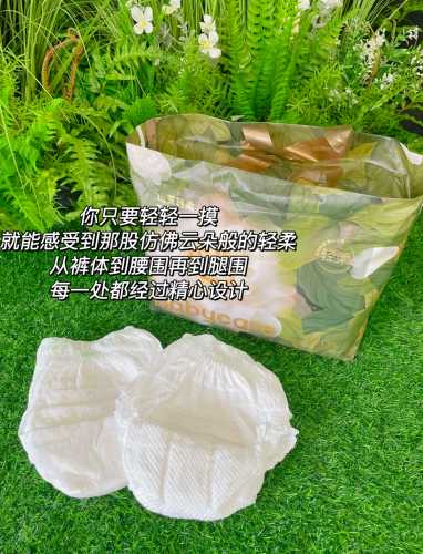 6个月宝宝用啥尿不湿-第1张图片