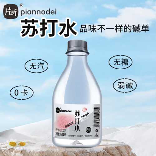 备孕的人能喝什么饮料吗-第1张图片