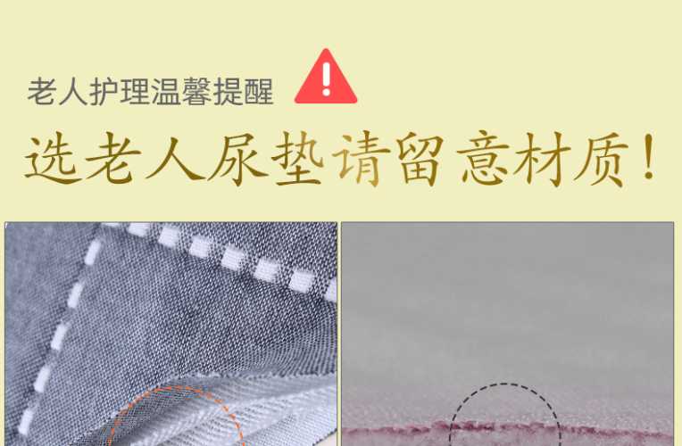 床布和尿不湿有何关联-第1张图片