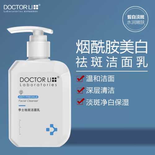 产后祛斑产品哪个好-第1张图片