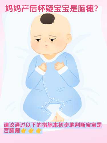 新生儿为何会出现缺氧情况-第1张图片