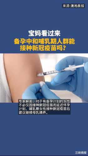 新冠一年后备孕男该注意啥-第1张图片
