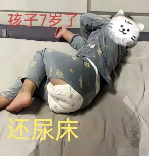 不脱裤子咋穿尿不湿-第1张图片