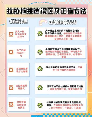 新生儿换尿不湿蹬腿咋办-第1张图片