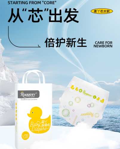 安乐纸尿裤有哪些独特优势-第1张图片