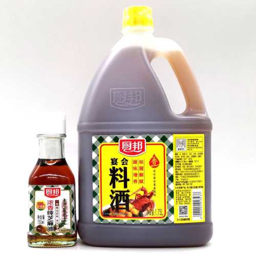 怀孕炒菜能放料酒吗-第1张图片