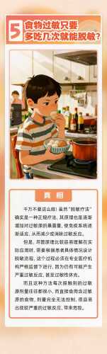 过敏性鼻炎能备孕吗-第1张图片