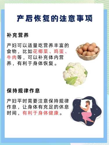 坐月子能做运动吗-第1张图片