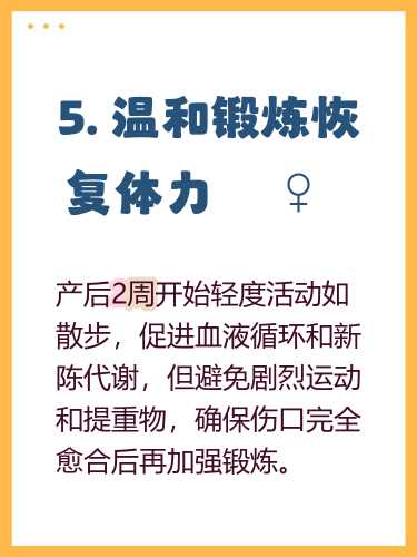 顺产撕裂好还是侧切好-第1张图片