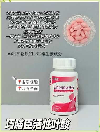 备孕都需吃叶酸吗-第1张图片