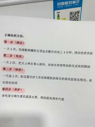 剖腹产能忌姜吗有啥需注意-第1张图片