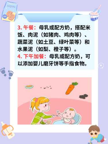 七个月婴儿食谱怎么做-第1张图片