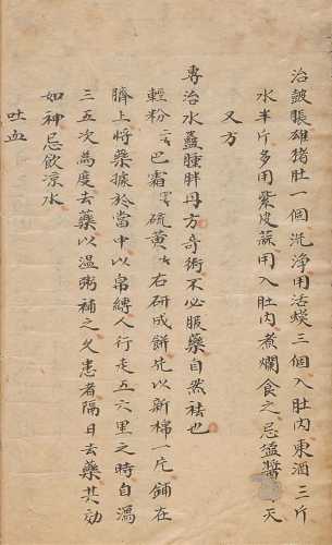 30岁备孕成功有何经验秘方-第1张图片
