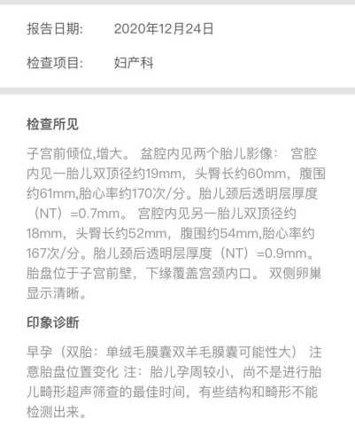 新小区不适合备孕吗-第1张图片