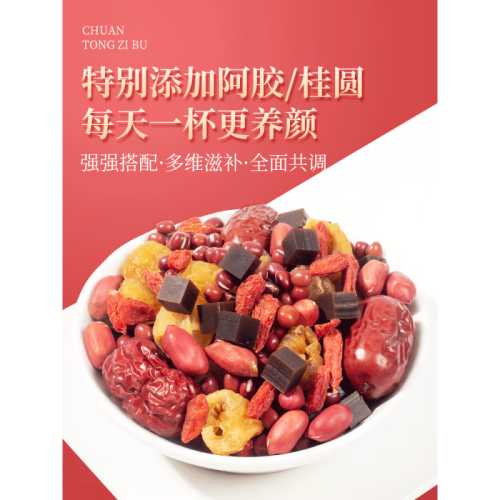 产后补气粥怎么做效果好-第1张图片