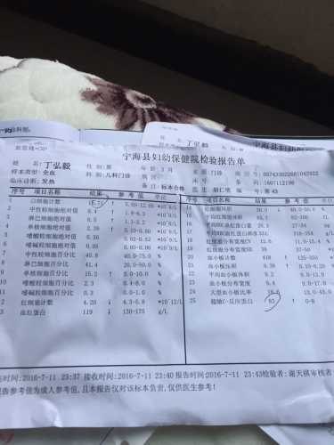 挂了盐水多久能怀孕-第1张图片