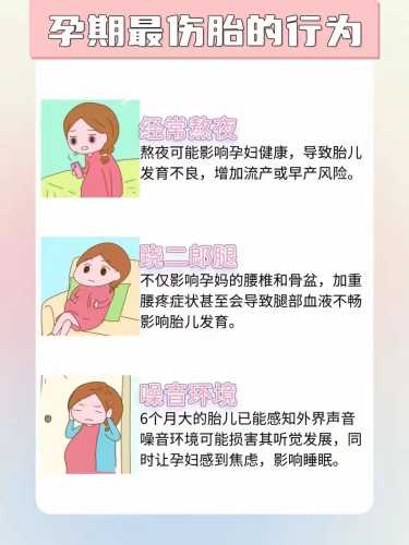 孕期常见的孕反有哪些-第1张图片