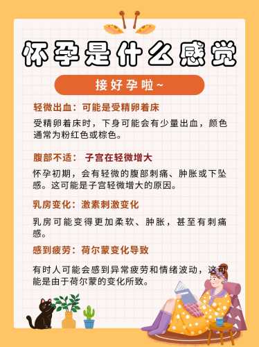 备孕失败激素会波动吗-第1张图片