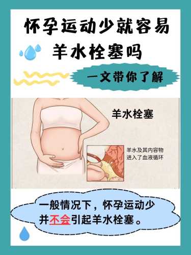 羊水破了还能不能顺产-第1张图片