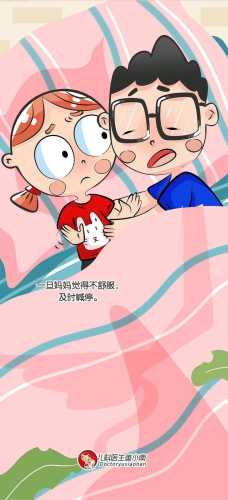 产后禁欲多久才合适-第1张图片