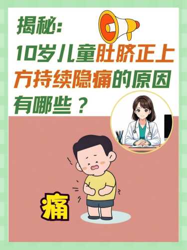 顺产后左边小腹痛咋回事-第1张图片
