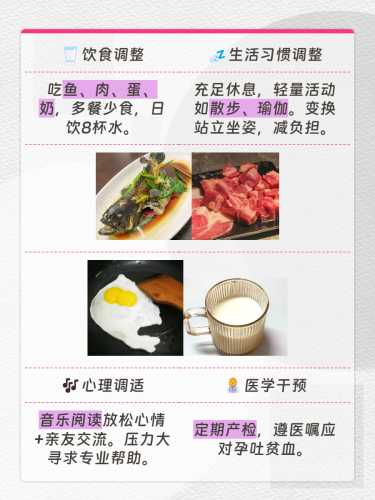 如何缓解孕期恶心呕吐-第1张图片