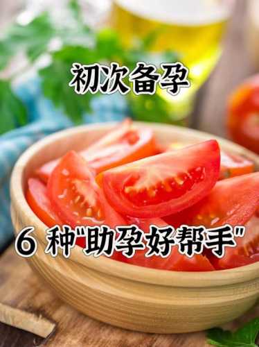 男性备孕吃什么水果好-第1张图片