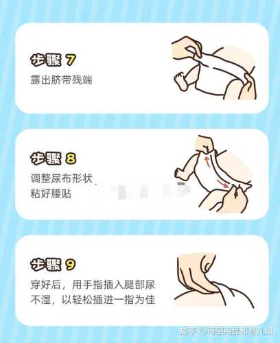 在外面怎么换尿不湿-第1张图片