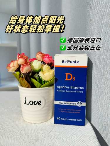 备孕后期吃啥长卵泡快-第1张图片