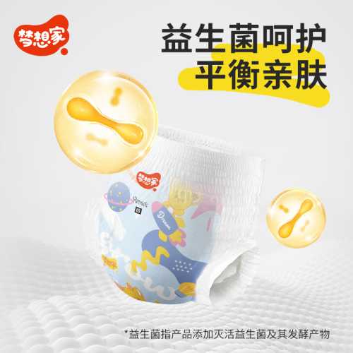 哪些刚出生婴儿尿不湿品牌好-第1张图片