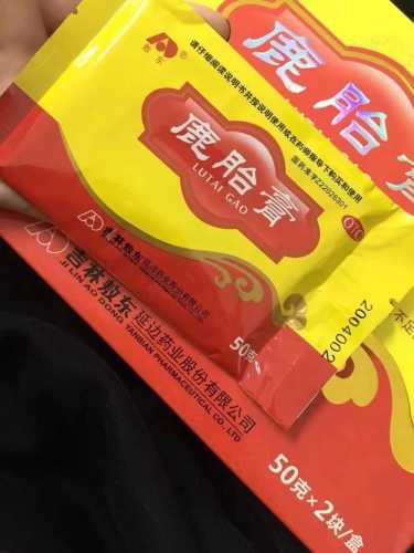 坐月子吃鹿胎有啥好处-第1张图片