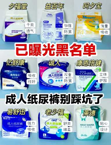 尿不湿该怎么选更合适-第1张图片