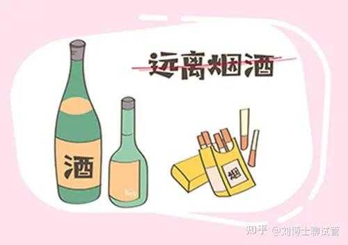 试管婴儿酒是什么-第1张图片