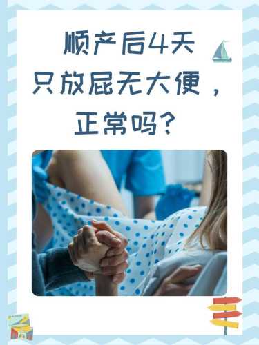 产后拉大便疼是怎么回事-第1张图片