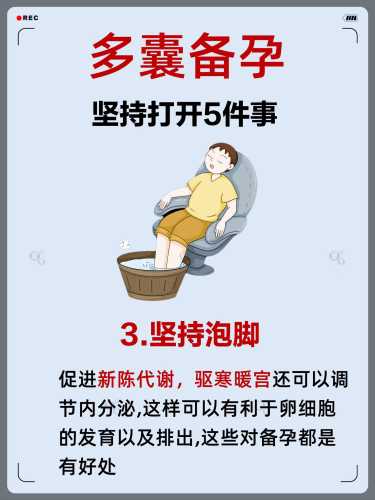 备孕跳绳后多久适合洗澡-第1张图片
