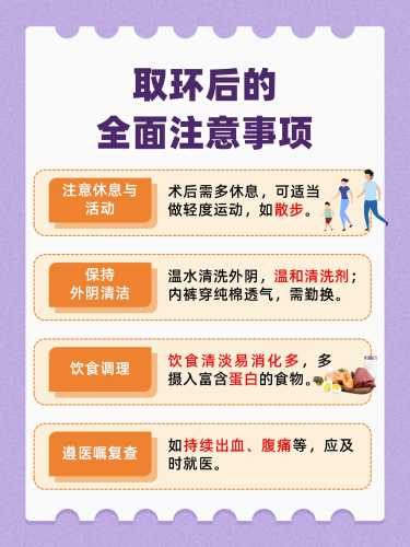 产后30天能碰冷水吗-第1张图片