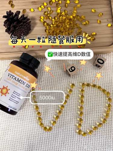 备孕羟基维生素D不足怎么办-第1张图片