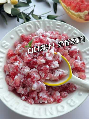 坐月子能吃石榴吗-第1张图片