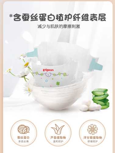 花王拉拉裤m74有啥优点-第1张图片